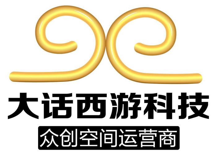 信息技术咨询服务的内涵与实践